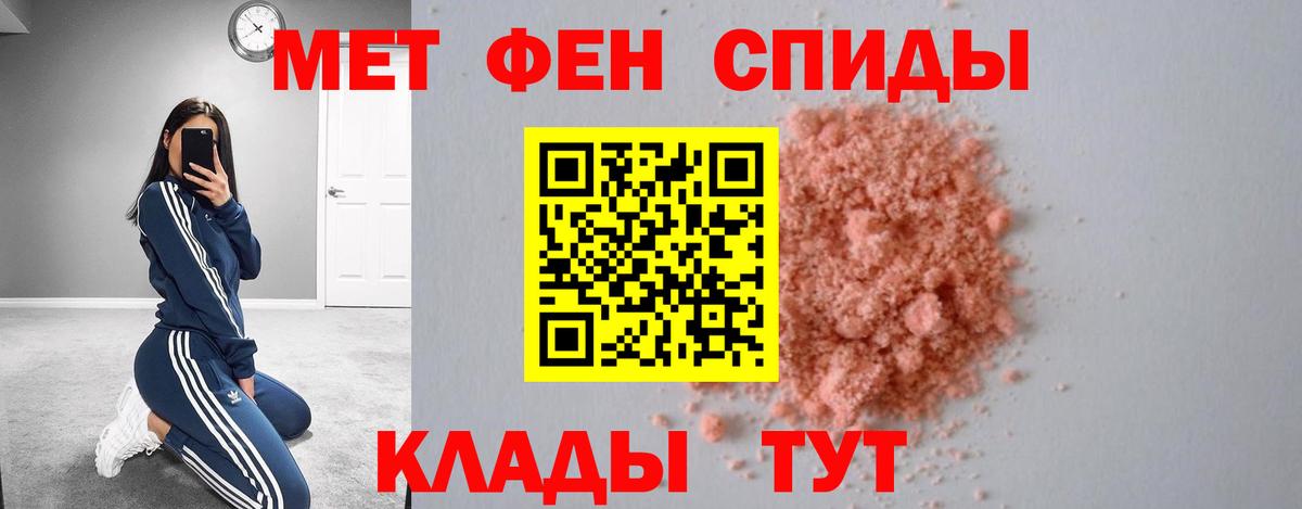 Верхний Уфалей  Амфетамин  Вход с VPN  Amphetamine 98% 