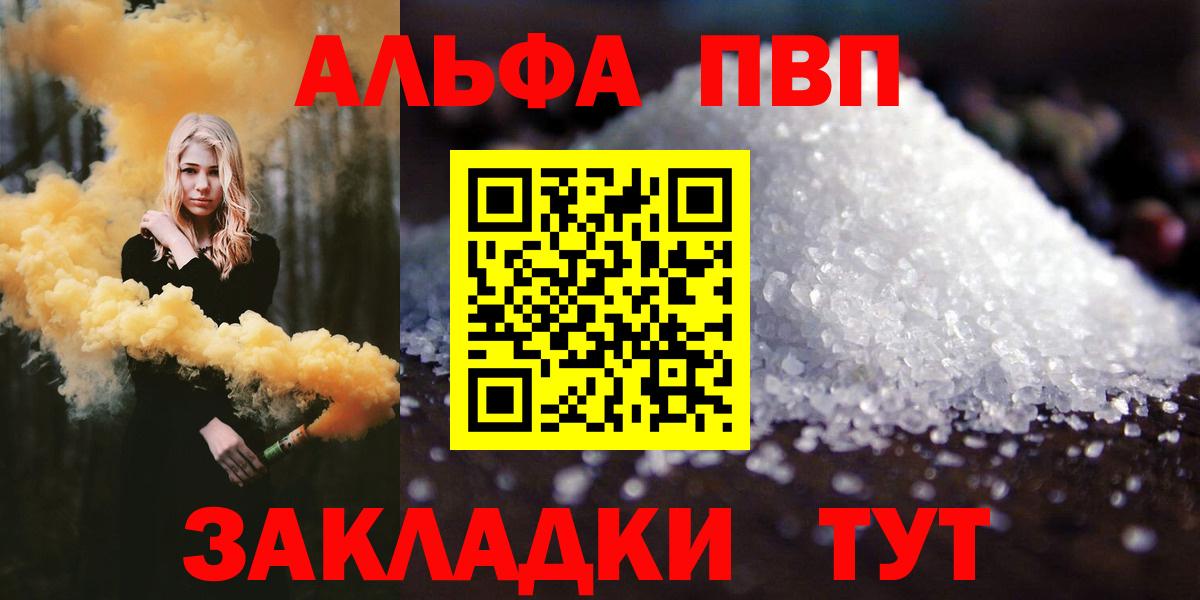 A-PVP СК КРИС Верхний Уфалей