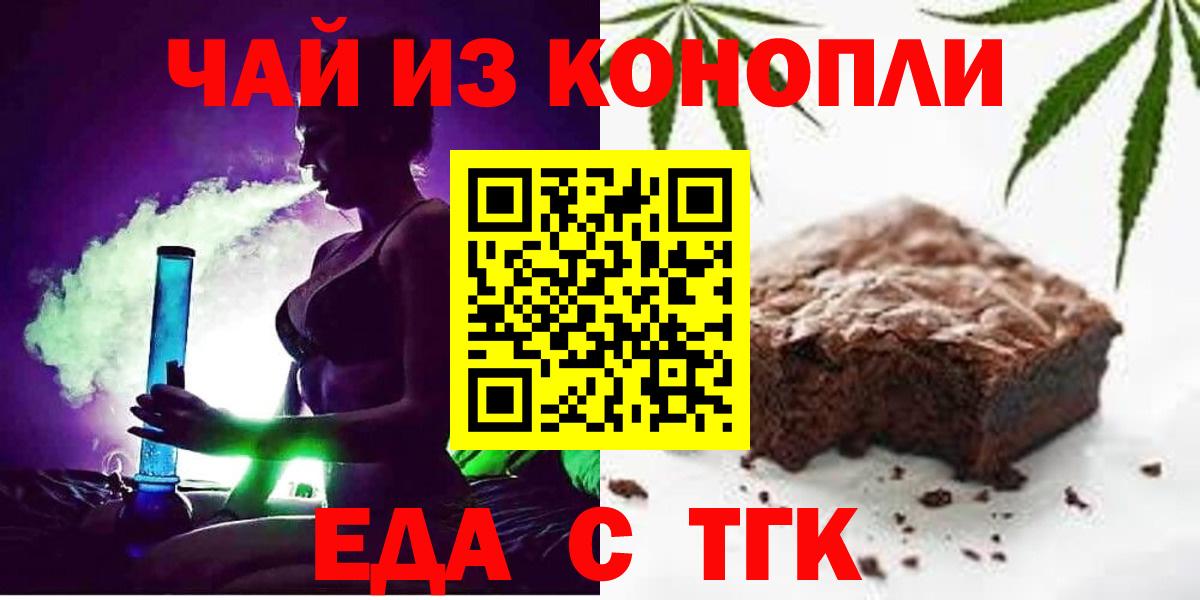 Верхний Уфалей  Canna-Cookies марихуана  Вход с VPN 