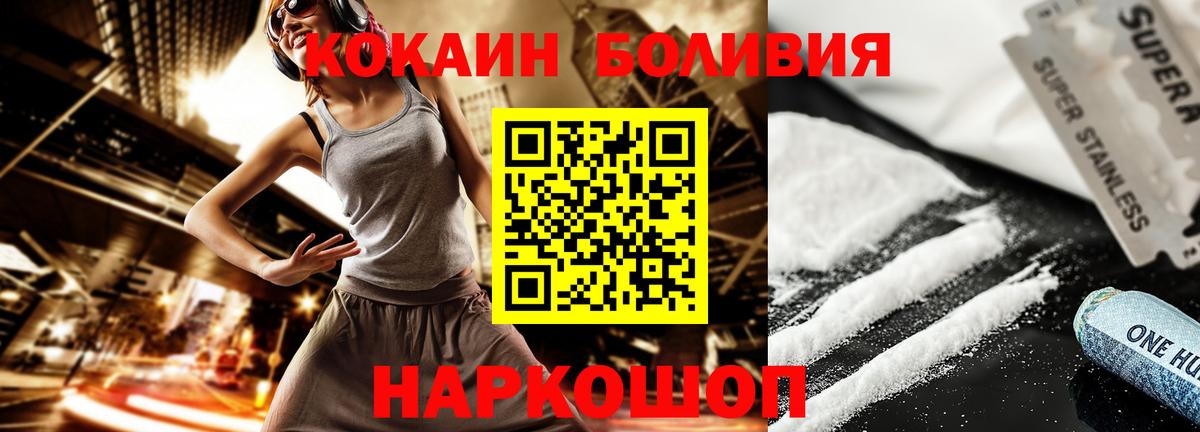 Cocaine 98% Верхний Уфалей