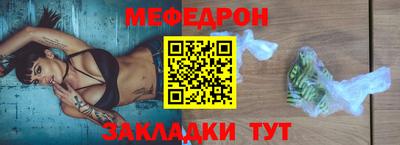 марки nbome Наро-Фоминск