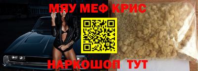 скорость mdpv Нарткала