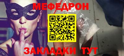 прущие грибы Нальчик