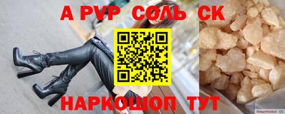 кокаин VHQ Можга