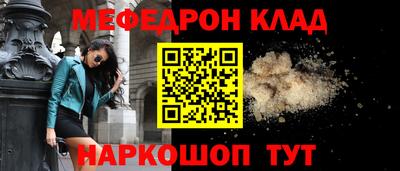 прущие грибы Нальчик