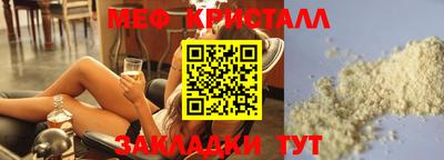 прущие грибы Нальчик