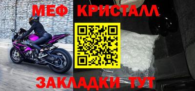 прущие грибы Нальчик