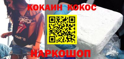 стафф Можайск