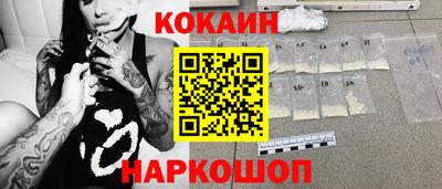 стафф Можайск