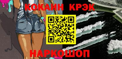 марки nbome Наро-Фоминск