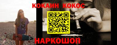 MESCALINE Моздок