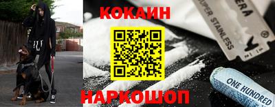 кокаин VHQ Можга