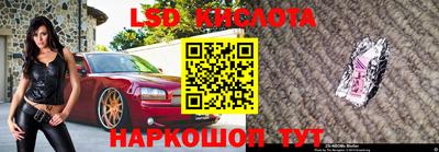 стафф Можайск