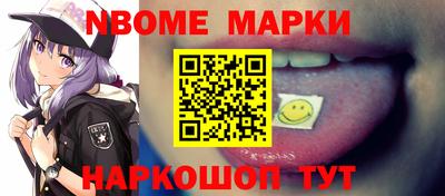 стафф Можайск
