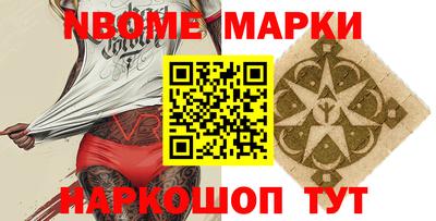 MESCALINE Моздок