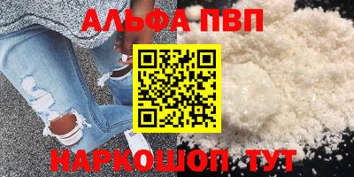 скорость mdpv Нарткала