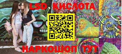 марки nbome Наро-Фоминск