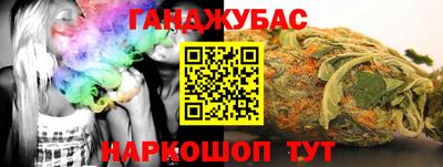 MESCALINE Моздок