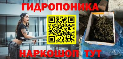 стафф Можайск