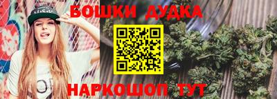 марки nbome Наро-Фоминск
