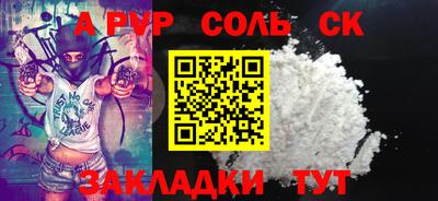 скорость mdpv Нарткала