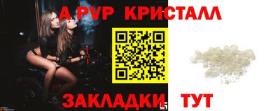 прущие грибы Нальчик