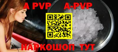 марки nbome Наро-Фоминск