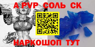 скорость mdpv Нарткала