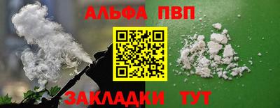 скорость mdpv Нарткала