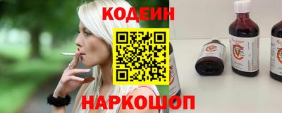 стафф Можайск