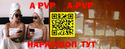 скорость mdpv Нарткала