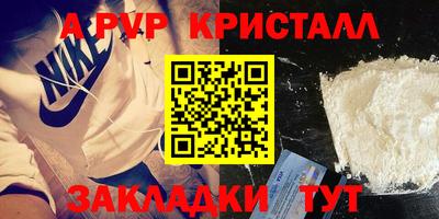скорость mdpv Нарткала