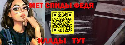 марки nbome Наро-Фоминск