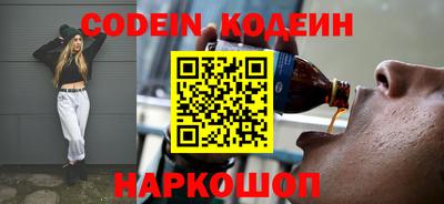марки nbome Наро-Фоминск