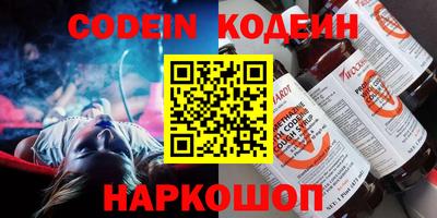 стафф Можайск