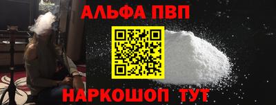 прущие грибы Нальчик