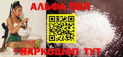 марки nbome Наро-Фоминск