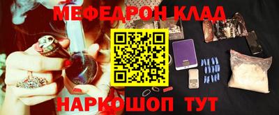 марки nbome Наро-Фоминск