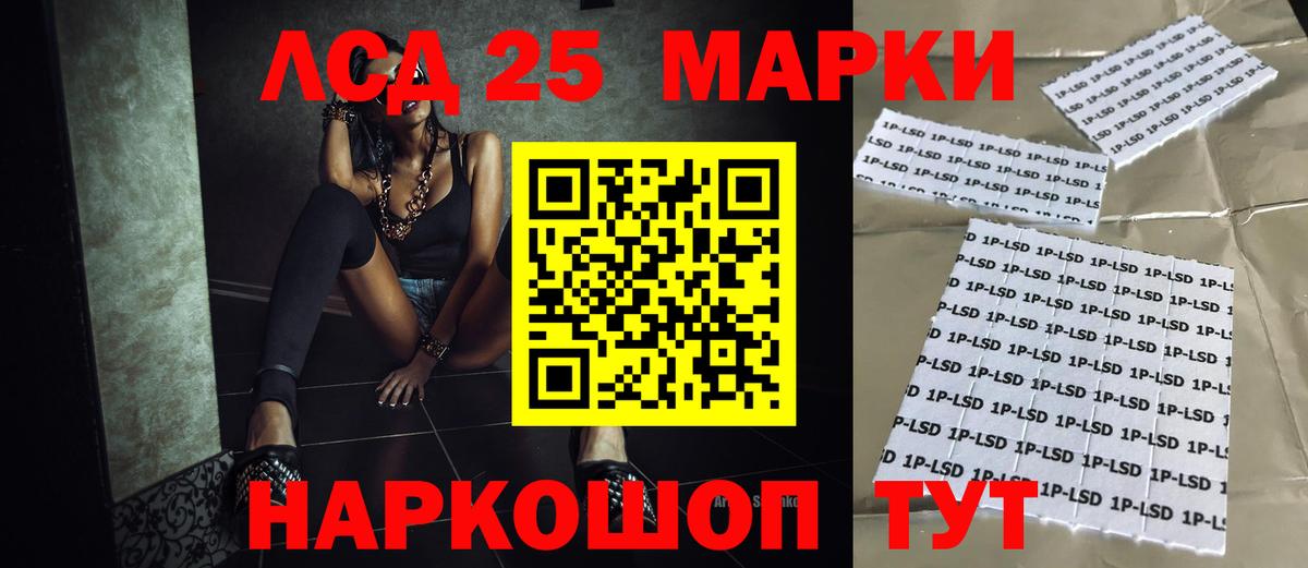 Лсд 25 экстази ecstasy  Лсд 25 экстази кислота  Верхний Уфалей  Лсд 25 экстази  Вход с VPN 