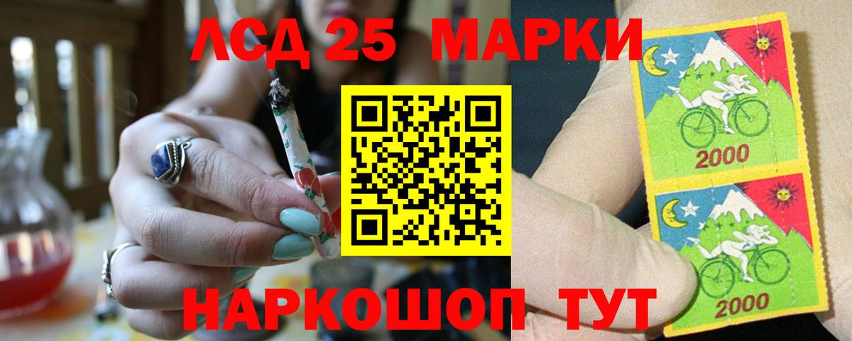 LSD-25 экстази ecstasy Верхний Уфалей
