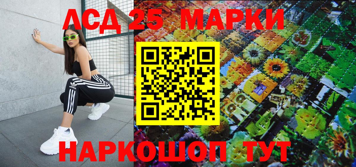 Наркотические марки 1,5мг  Вход с VPN  Наркотические марки 1,5мг  Верхний Уфалей 