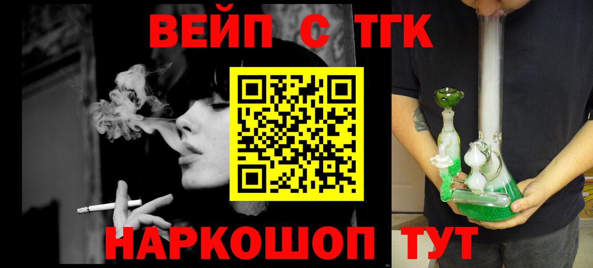Дистиллят ТГК THC oil Верхний Уфалей