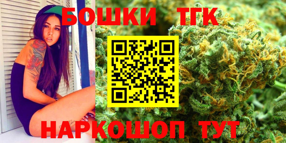 Каннабис индика  Бошки марихуана план  Верхний Уфалей  Вход с VPN 